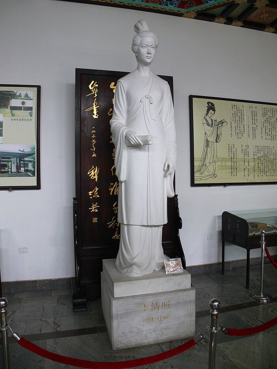 Porträt Li Qingzhao