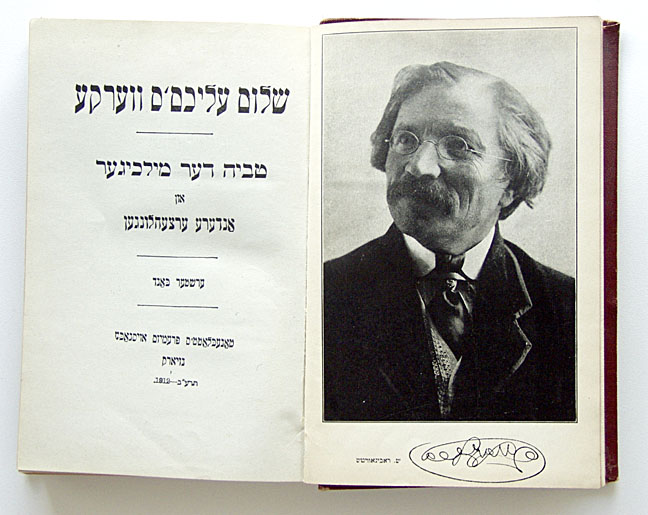 Cover Tewje, der Milchmann