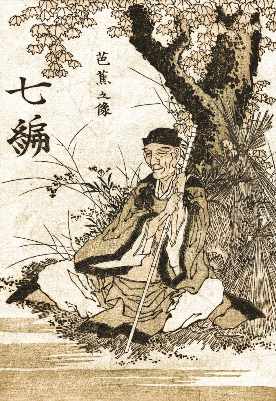 Cover Oku no Hosomichi