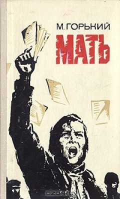 Cover Die Mutter