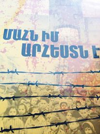 Cover Der Tod ist mein Beruf