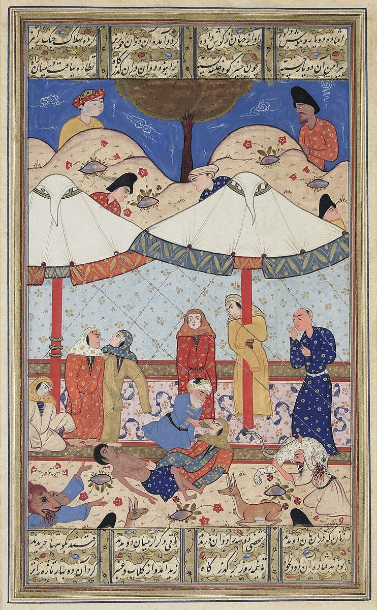 Cover Madschnūn Lailā