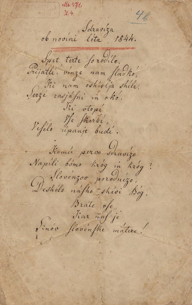 Cover Zdravljica