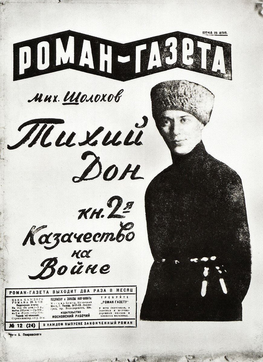 Cover Der stille Don