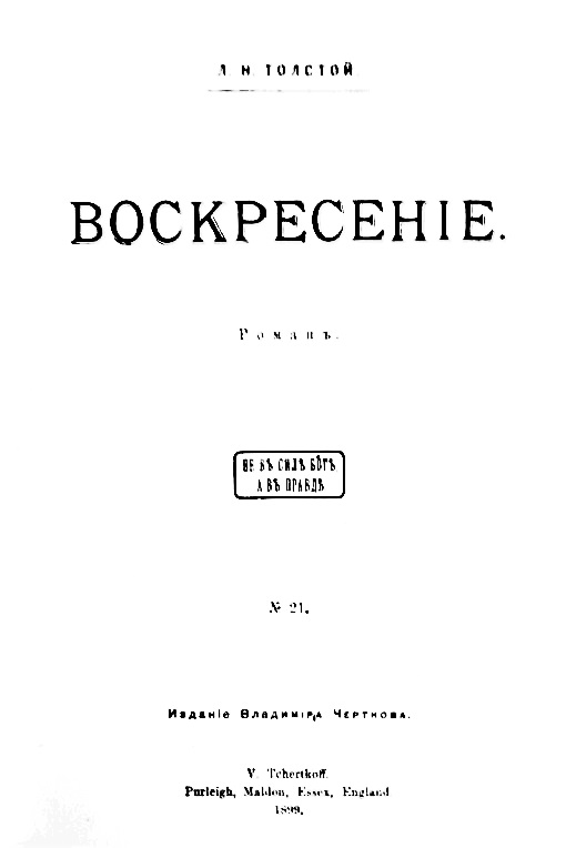 Cover Auferstehung