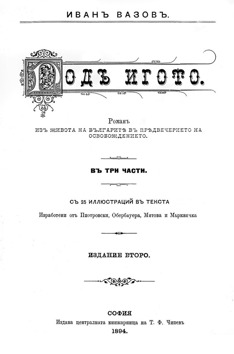 Cover Unter dem Joch